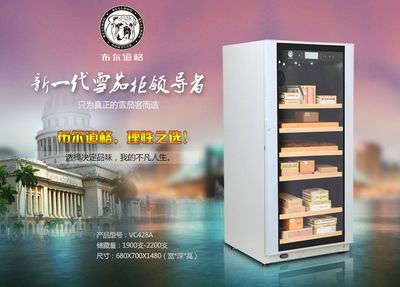 專業(yè)品質(zhì)，匠心制造——探索佛山市順德區(qū)布爾道格電器在雪茄柜與五金產(chǎn)品研發(fā)領(lǐng)域的卓越之路