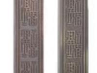 溫州錦程五金 以創(chuàng)新驅(qū)動，引領(lǐng)五金產(chǎn)品研發(fā)新風(fēng)向